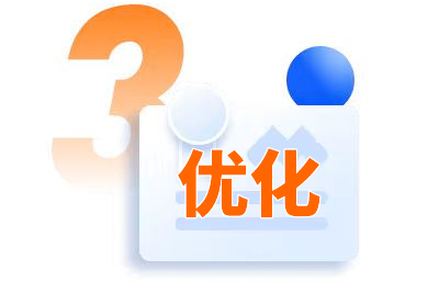 AISEO系统