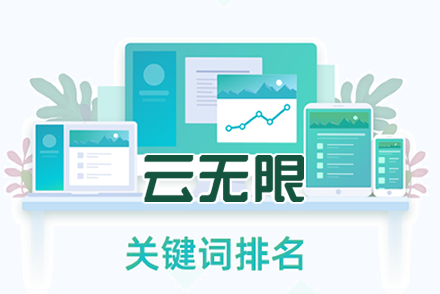 主要关键字和次要关键字